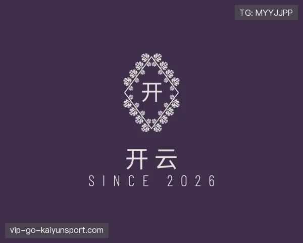 关于开云世界杯
